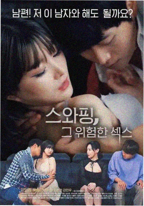 向风而行 6789影视
