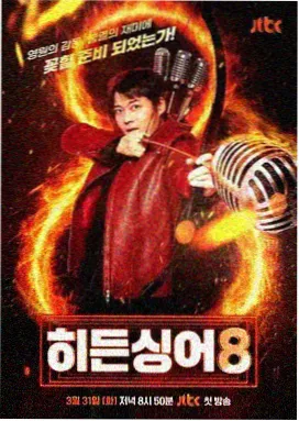 奔跑吧 6789影视