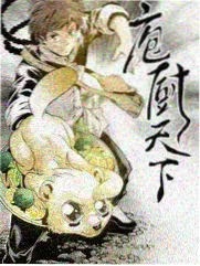 极限挑战 6789影视